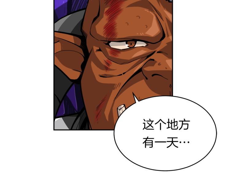 第32话 扩张的地下城80