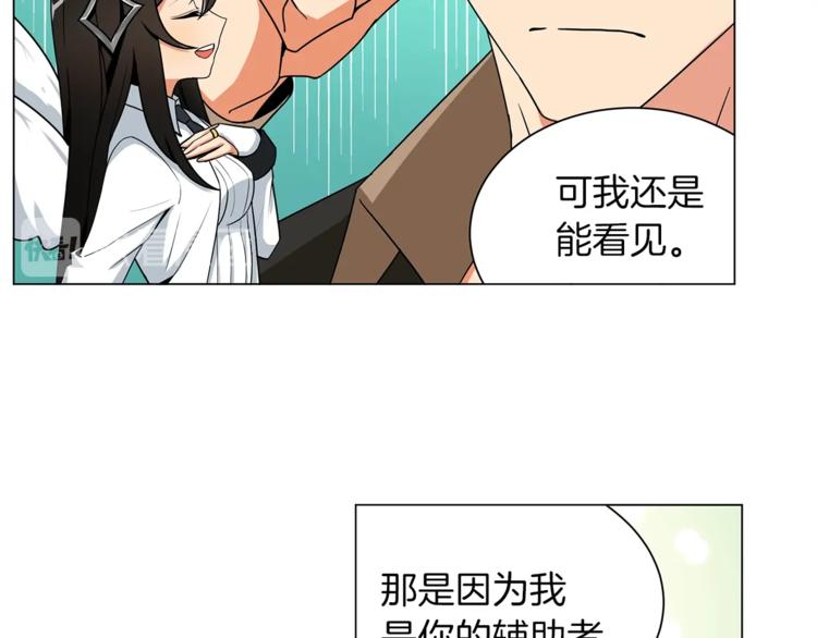 第11话 快上车，雅琳30