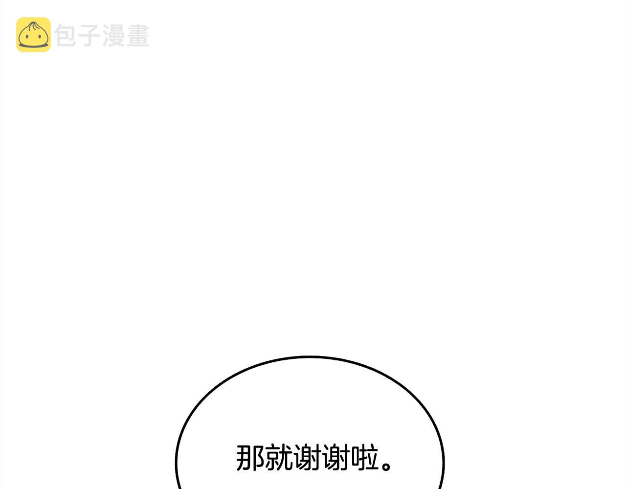 第1话 梦中之龙166