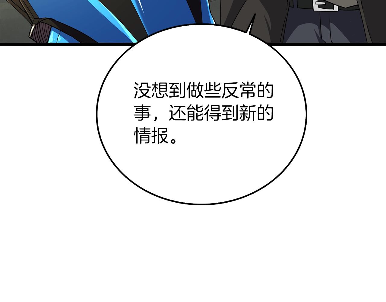 第33话 异世界之行6
