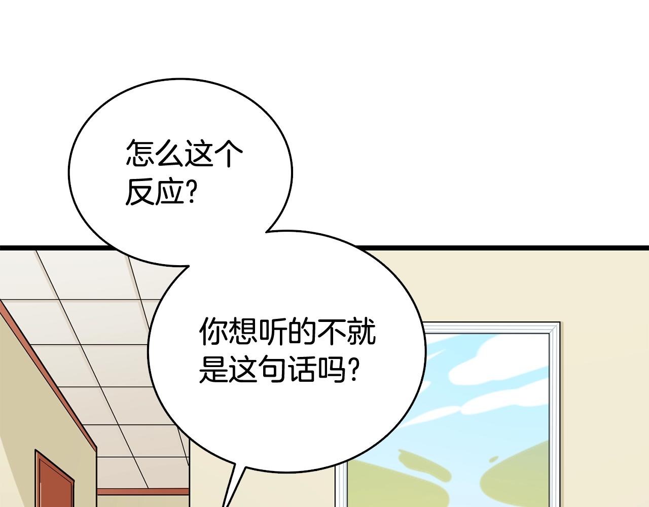 第1话 梦中之龙71