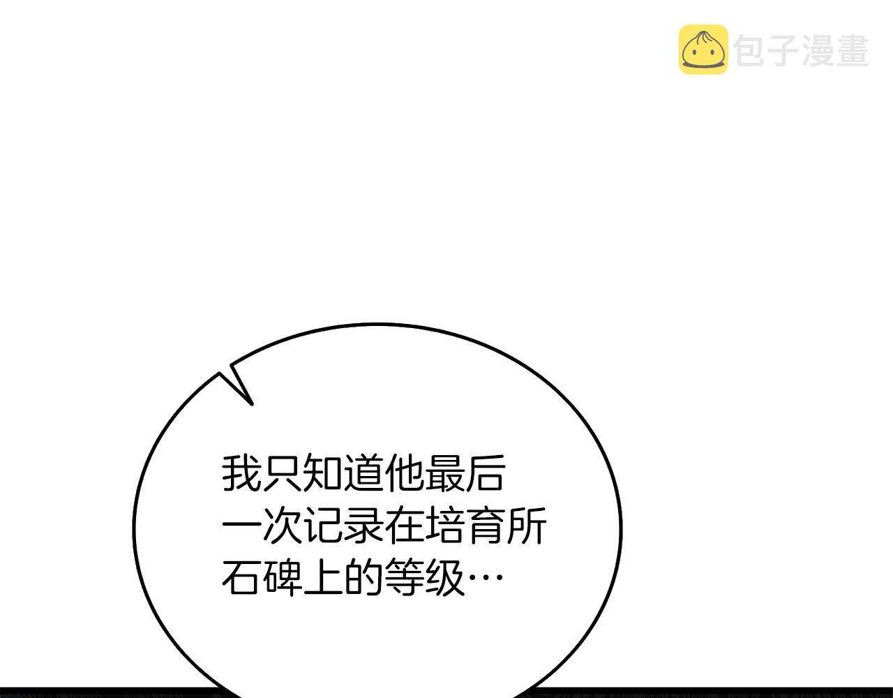 第34话 泰迪村72