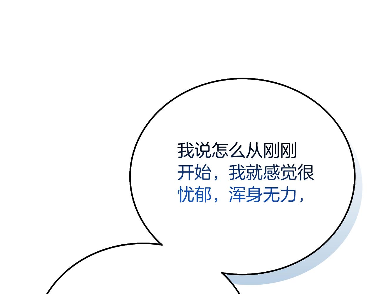 第44话 隐身145