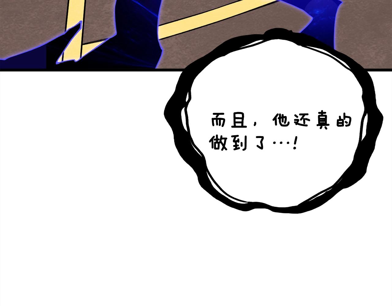 第110话 龙之力96