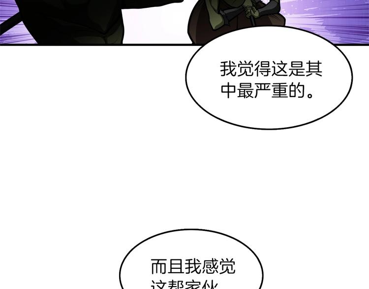 第59话 带头冲锋！91