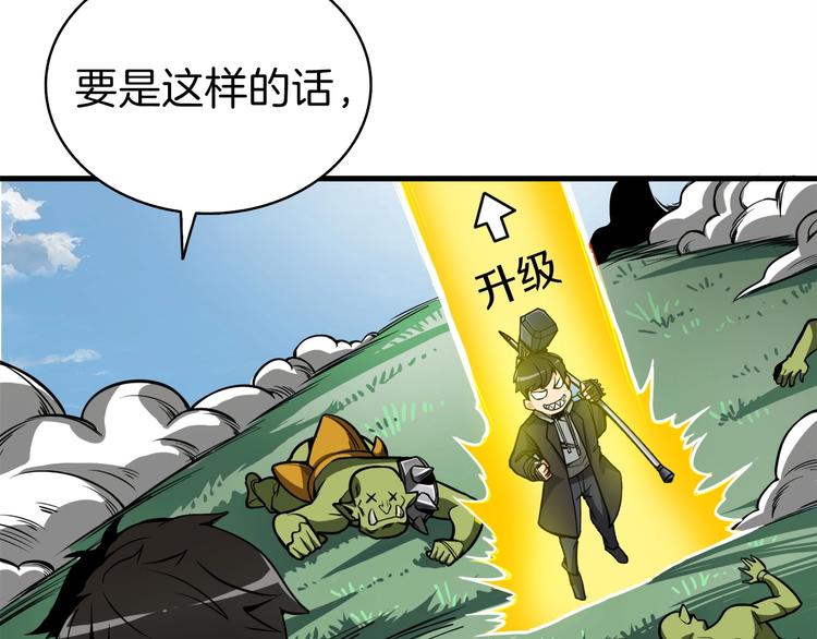 第63话 吃方块！快！40