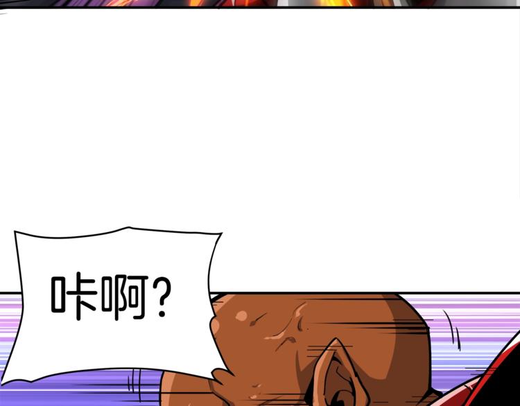 第39话 硬撼BOSS77