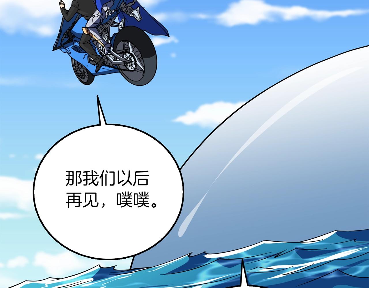 第42话 海底地下城153