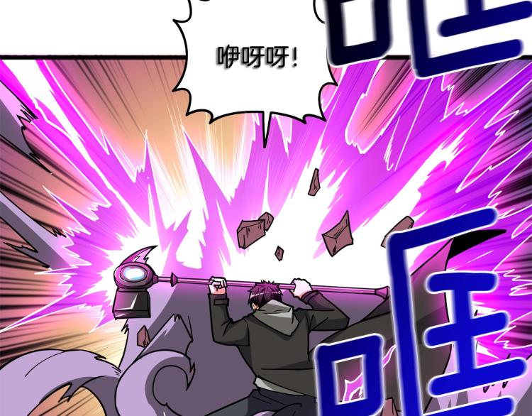 第98话 地球新纪元210
