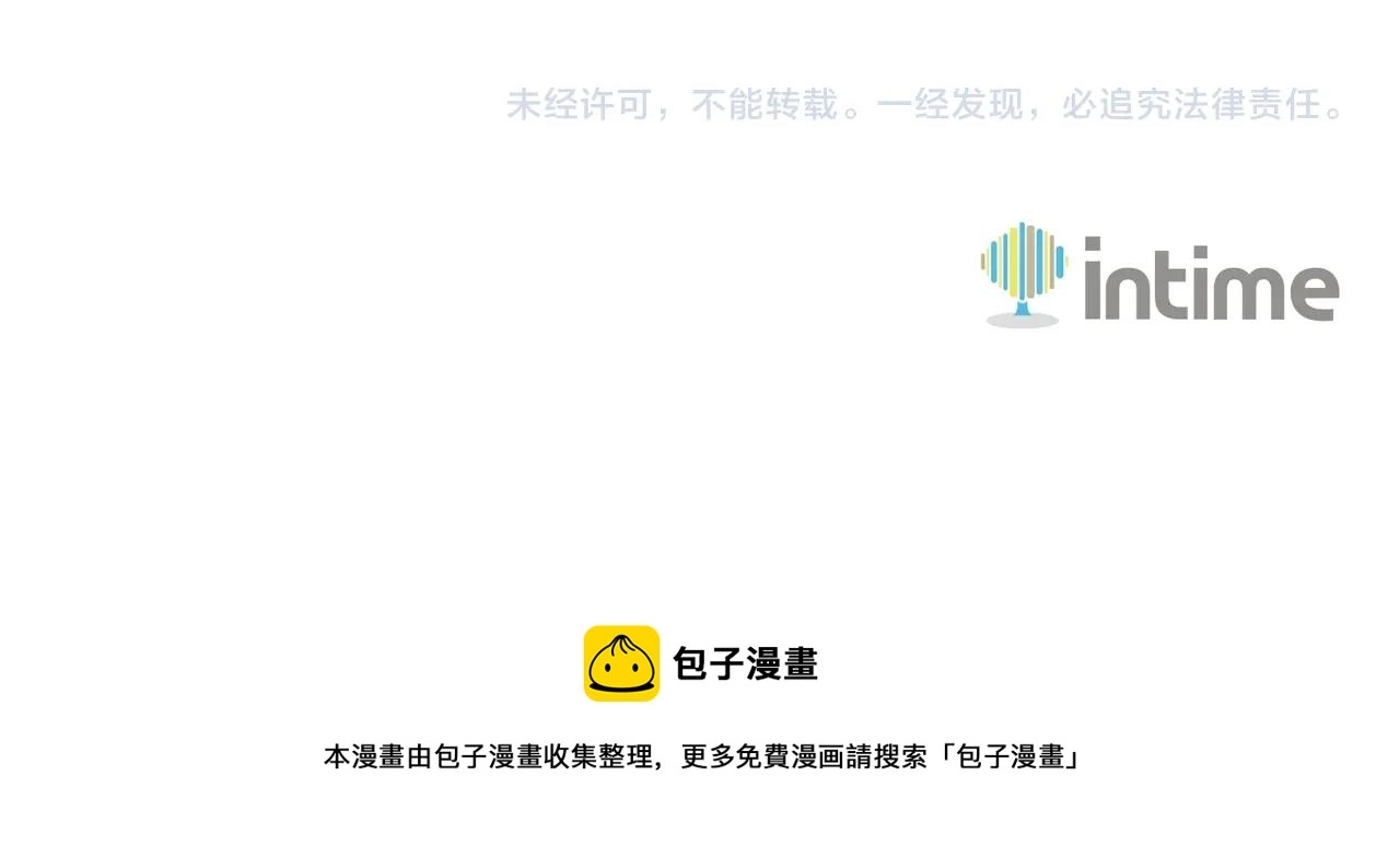 第1话 梦中之龙249