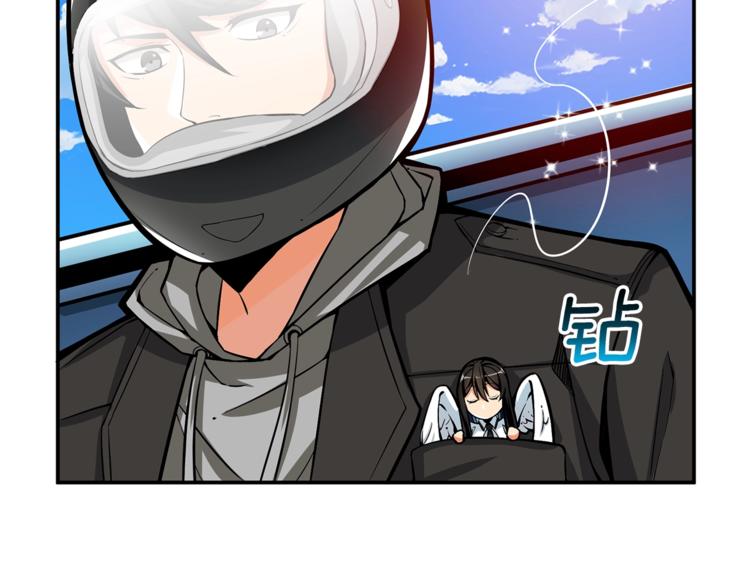 第49话 居然在悬赏我？！！5