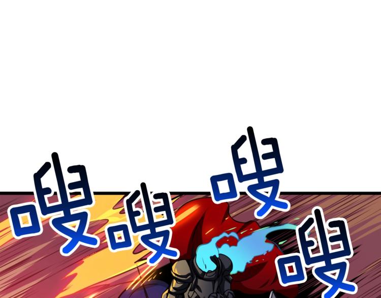 第74话 转职副本火力全开！96