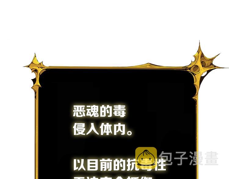 第71话 双持战锤42