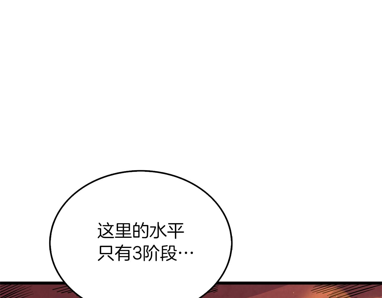 第47话 无限世界97