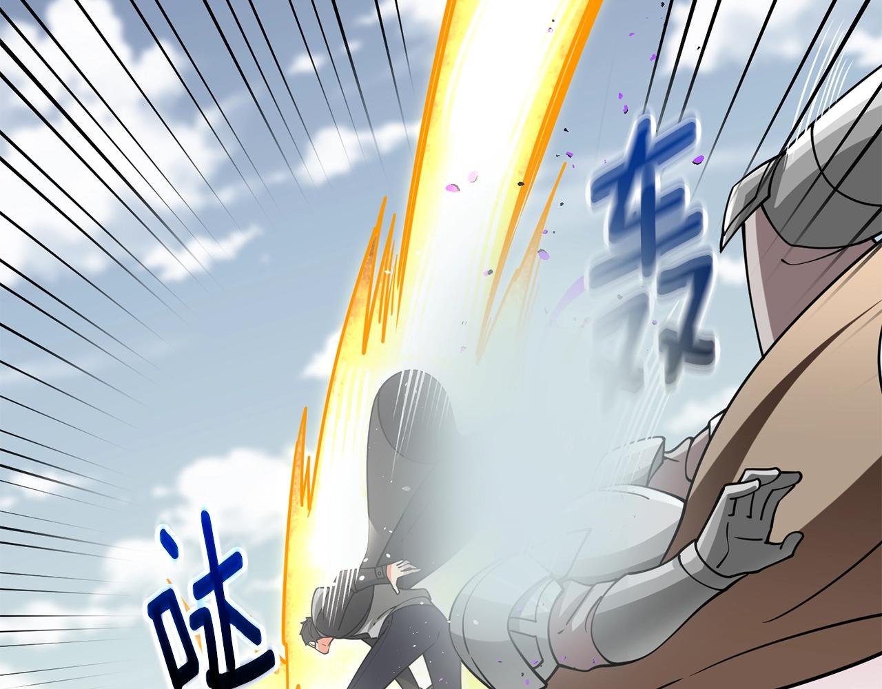 第44话 隐身87