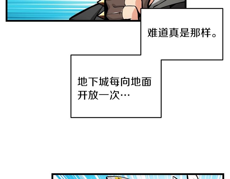 第59话 带头冲锋！32