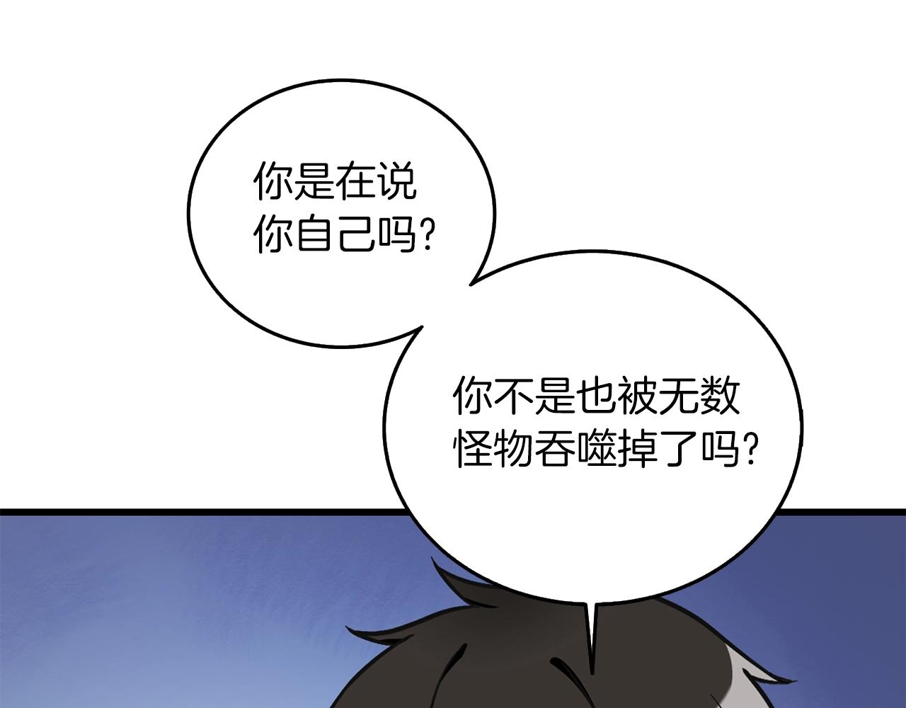 第27话 恶战130