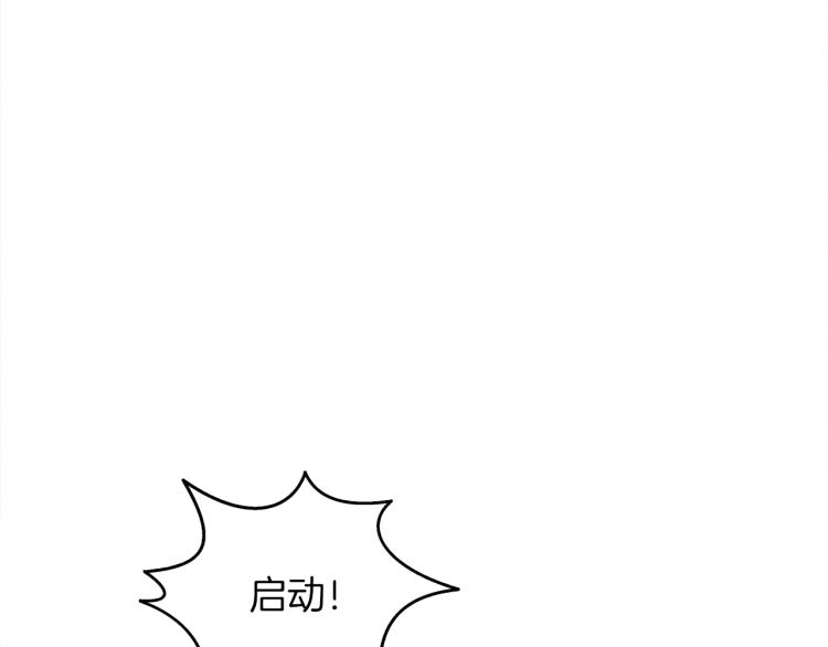 第94话 今晚烤鳗鱼~153