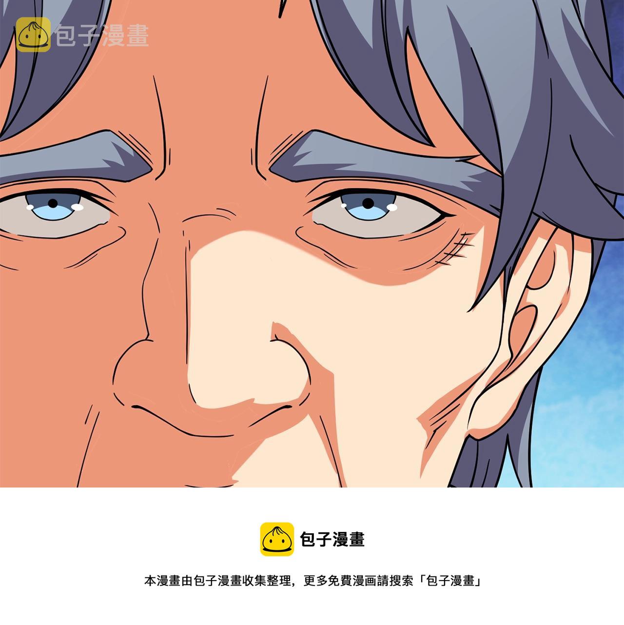 第13话 危险的神力20