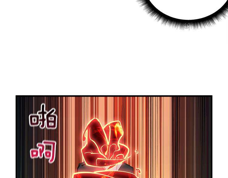 第61话 一击制敌52
