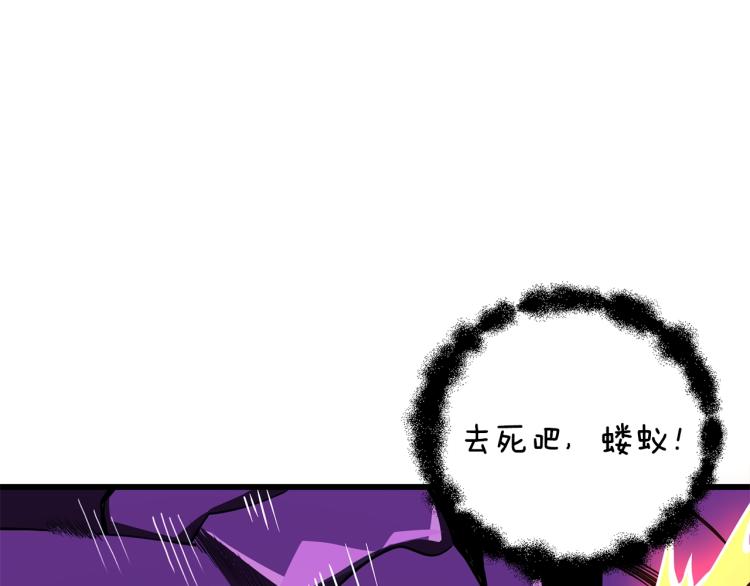 第93话 雷神降世232