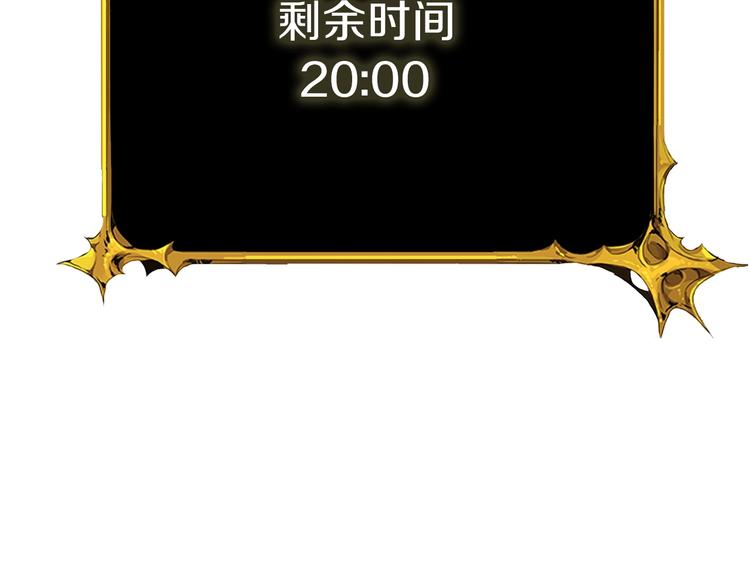 第90话 人间大炮179