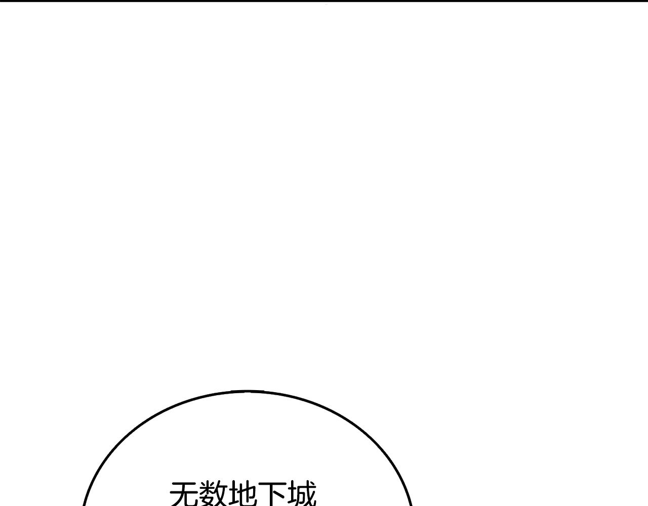 第25话 混沌之神45