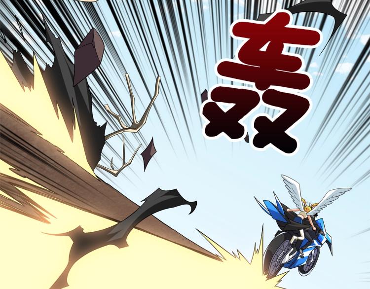 第103话 双人同骑125