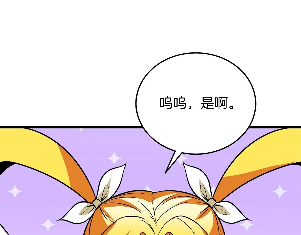 第52话 我将继续前进171