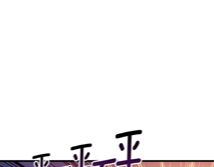 第77话 好快的脑袋！130