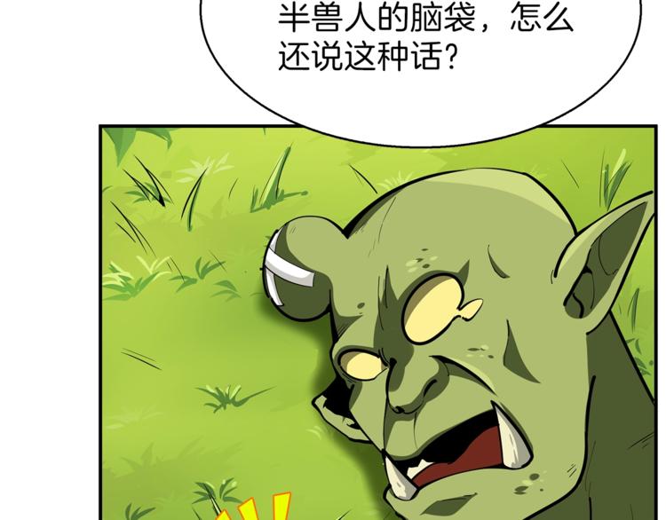 第54话 远程技能14
