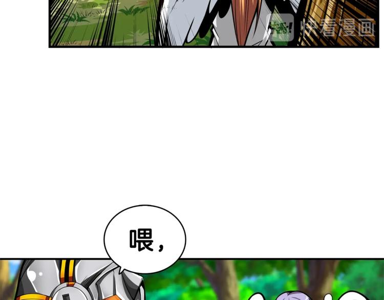第52话 我们遇上代练了！88