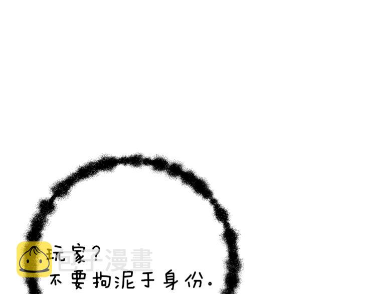 第84话 神明206