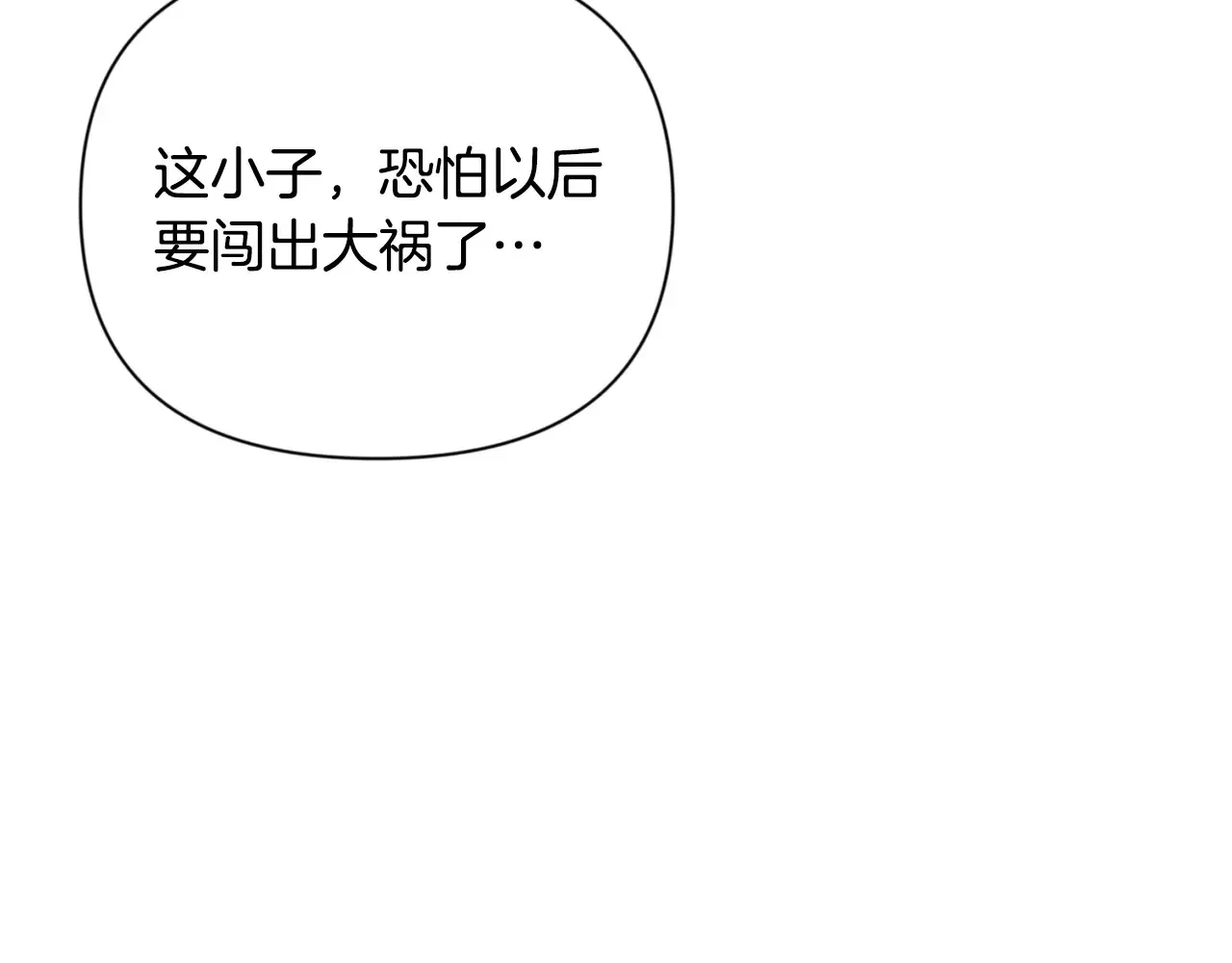第15话 疯狂报复63