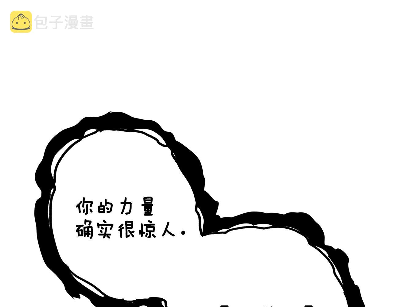 第109话 圈套41