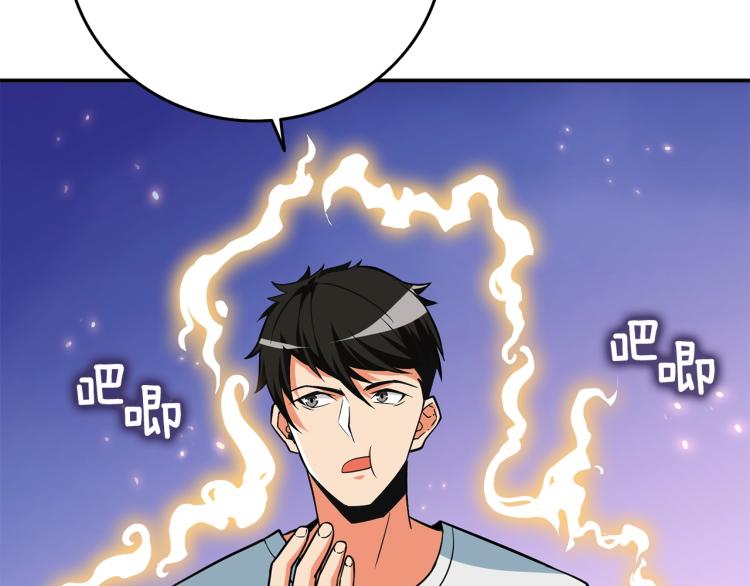 第96话 闪电机车16