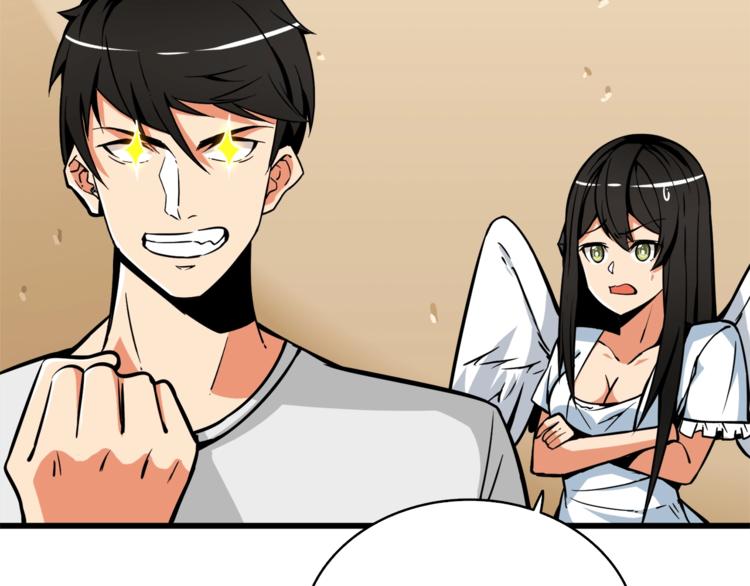 第80话 约见前女友125