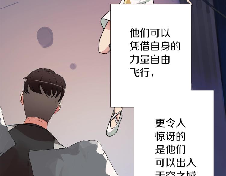 第1话 天降的萌妹辅助59