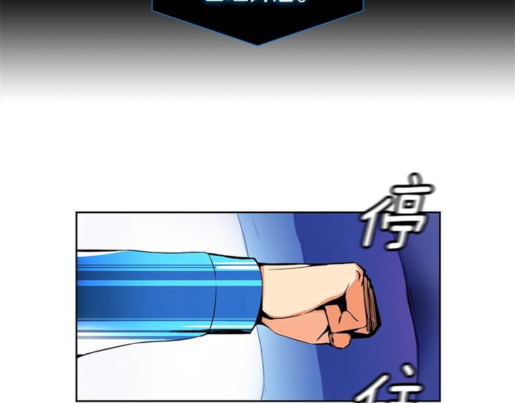 第2话 成为地下玩家吧！56
