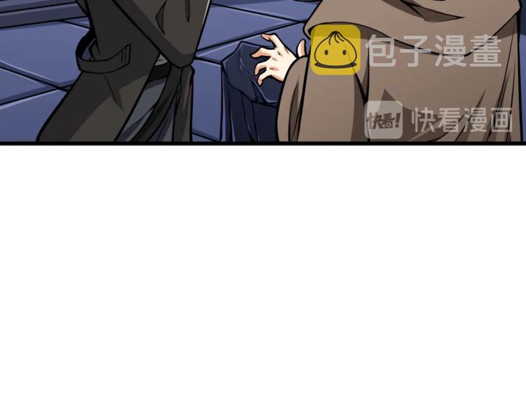 第67话 尝尝我的大宝贝！36