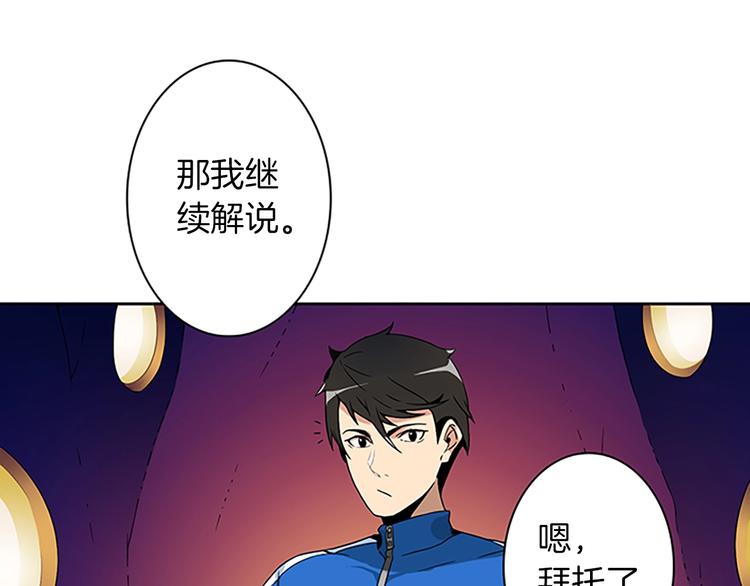 第4话 暴力打怪中7