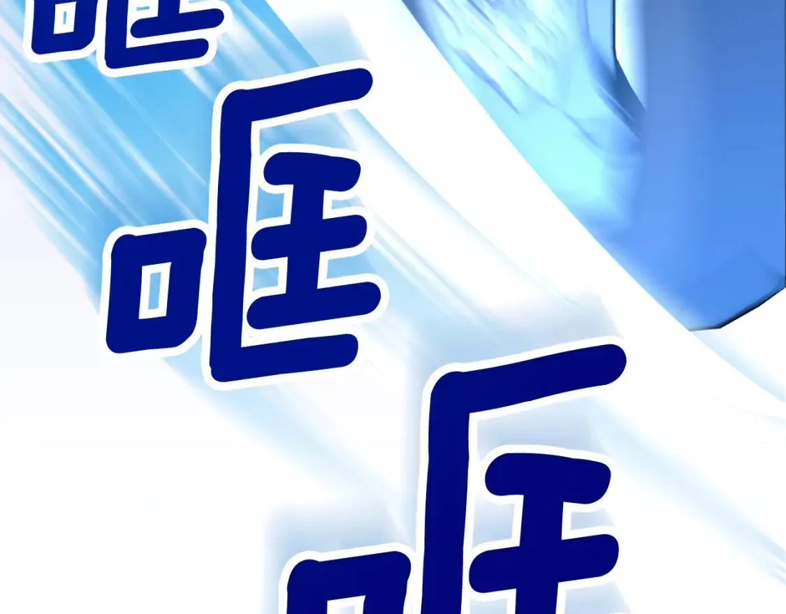 第3话 半兽人的战斗术24