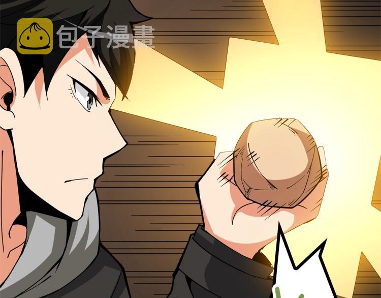 第103话 双人同骑214