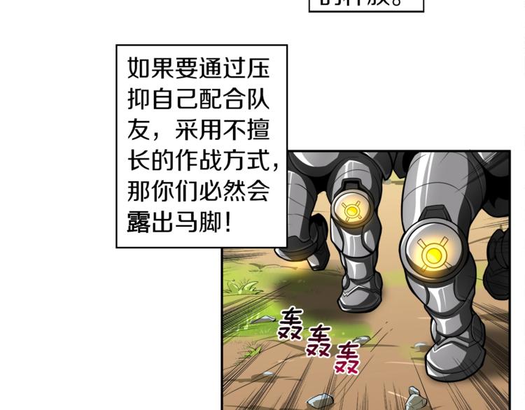 第41话 杀入腹地48