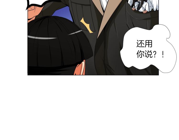 第13话 怨念缠绕的灵魂6