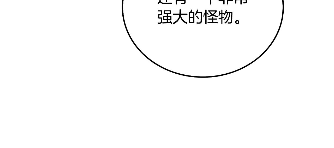 第39话 海战203