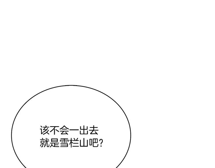 第69话 深渊里的凝视129