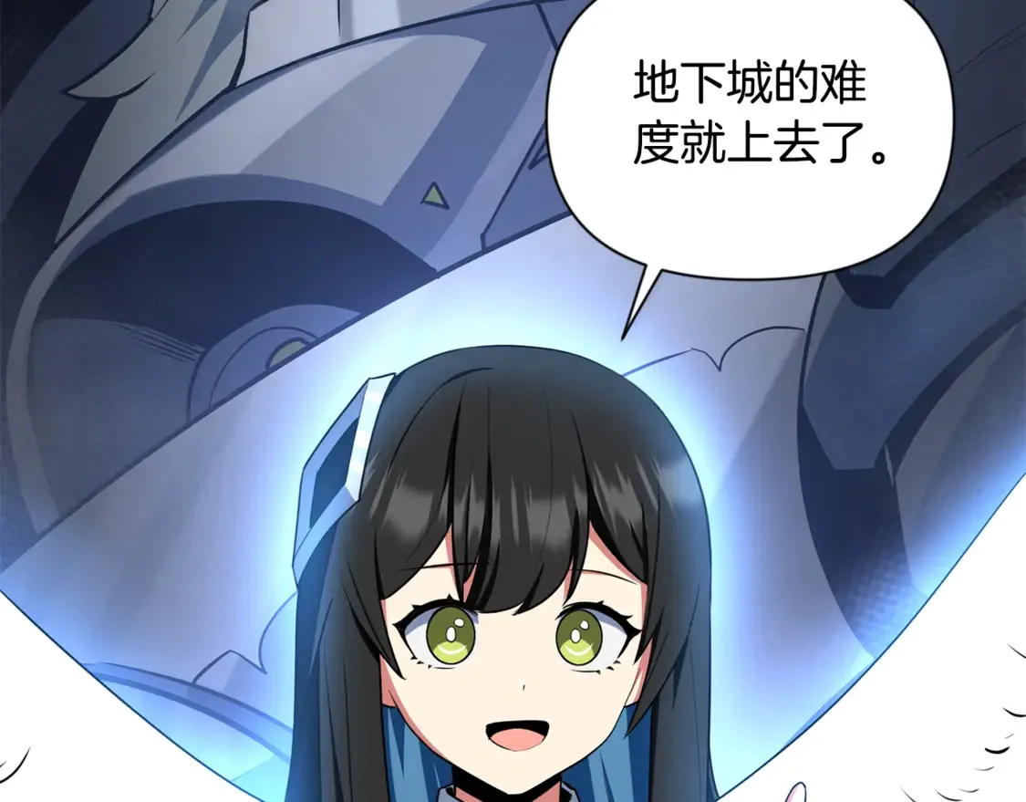 第8话 我们相信你145