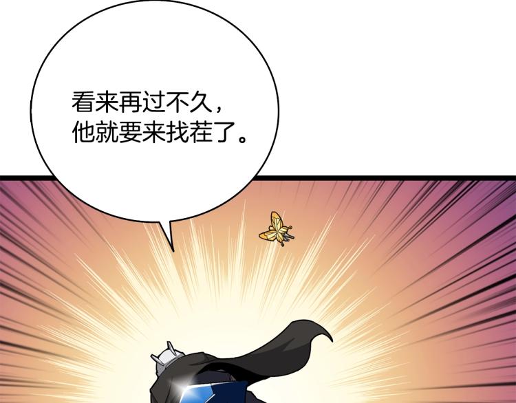 第100话 全新时代222