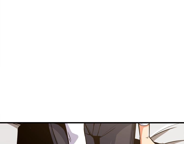 第86话 把他们敲碎！133